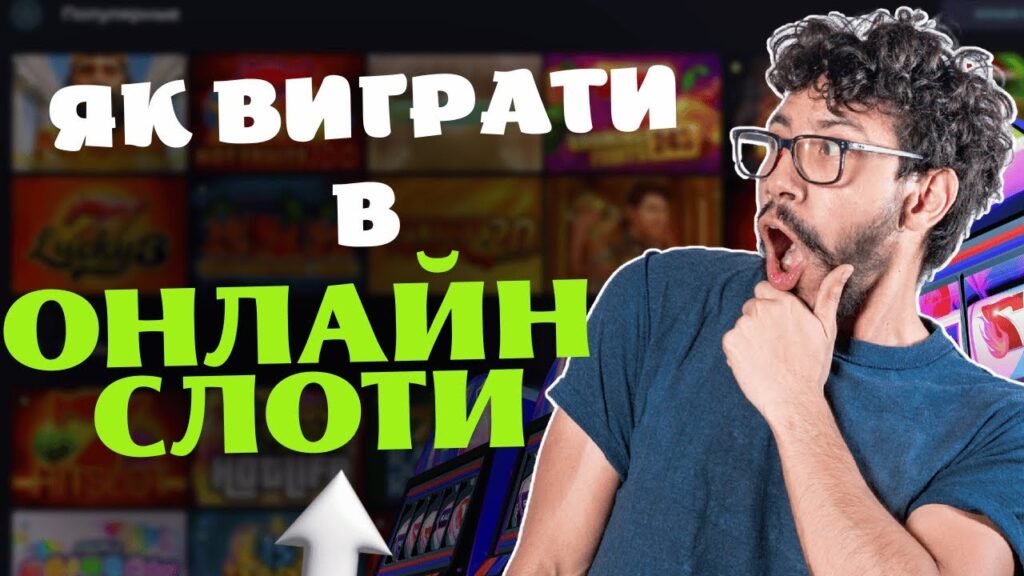 Поради новачкам